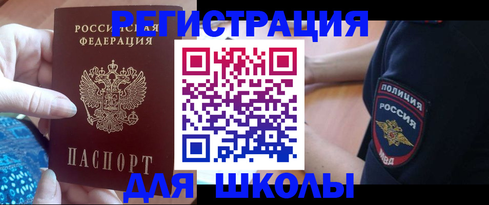 прописка поиск в Мурино